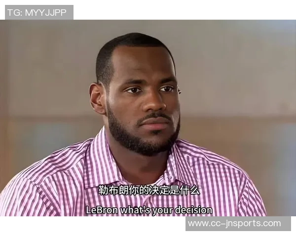 詹姆斯决定二我将把我的天赋带到新的舞台开启职业生涯新篇章