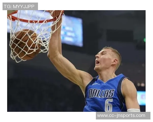 波尔津吉斯情绪稳定乐观面对挑战球队给予充分信任与支持